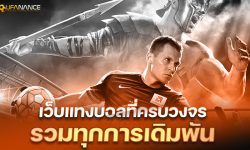 kubet เครดิต ฟรี 168 บาท, kubet เครดิตฟรี, kubet เครดิตฟรี 168, kubet ไม่ต้องฝาก, kubet โปรโมชั่น, kubet สมัครรับเครดิตฟรี, kubet เว็บตรง, kubet ไม่ผ่านเอเย่นต์, kubet คาสิโน, kubet บาคาร่า, kubet สล็อต, kubet เล่นได้จริง, kubet ฝากถอนออโต้, kubet ไม่มีขั้นต่ำ, kubet โบนัส, kubet โปรโมชั่นล่าสุด, kubet เครดิตฟรีไม่ต้องฝากไม่ต้องแชร์, kubet เว็บใหญ่, kubet แตกง่าย, kubet สมัคร