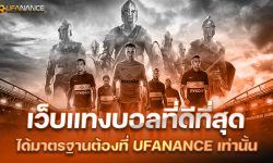 kubet เครดิต ฟรี 168 บาท, kubet เครดิตฟรี, kubet เครดิตฟรี 168, kubet ไม่ต้องฝาก, kubet โปรโมชั่น, kubet สมัครรับเครดิตฟรี, kubet เว็บตรง, kubet ไม่ผ่านเอเย่นต์, kubet คาสิโน, kubet บาคาร่า, kubet สล็อต, kubet เล่นได้จริง, kubet ฝากถอนออโต้, kubet ไม่มีขั้นต่ำ, kubet โบนัส, kubet โปรโมชั่นล่าสุด, kubet เครดิตฟรีไม่ต้องฝากไม่ต้องแชร์, kubet เว็บใหญ่, kubet แตกง่าย, kubet สมัคร