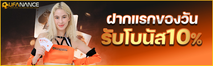 kubet เครดิต ฟรี 168 บาท, kubet เครดิตฟรี, kubet เครดิตฟรี 168, kubet ไม่ต้องฝาก, kubet โปรโมชั่น, kubet สมัครรับเครดิตฟรี, kubet เว็บตรง, kubet ไม่ผ่านเอเย่นต์, kubet คาสิโน, kubet บาคาร่า, kubet สล็อต, kubet เล่นได้จริง, kubet ฝากถอนออโต้, kubet ไม่มีขั้นต่ำ, kubet โบนัส, kubet โปรโมชั่นล่าสุด, kubet เครดิตฟรีไม่ต้องฝากไม่ต้องแชร์, kubet เว็บใหญ่, kubet แตกง่าย, kubet สมัคร