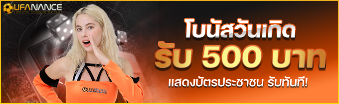 kubet เครดิต ฟรี 168 บาท, kubet เครดิตฟรี, kubet เครดิตฟรี 168, kubet ไม่ต้องฝาก, kubet โปรโมชั่น, kubet สมัครรับเครดิตฟรี, kubet เว็บตรง, kubet ไม่ผ่านเอเย่นต์, kubet คาสิโน, kubet บาคาร่า, kubet สล็อต, kubet เล่นได้จริง, kubet ฝากถอนออโต้, kubet ไม่มีขั้นต่ำ, kubet โบนัส, kubet โปรโมชั่นล่าสุด, kubet เครดิตฟรีไม่ต้องฝากไม่ต้องแชร์, kubet เว็บใหญ่, kubet แตกง่าย, kubet สมัคร