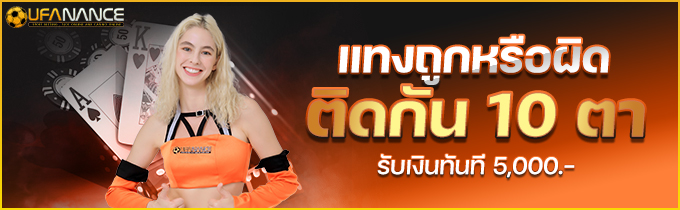 kubet เครดิต ฟรี 168 บาท, kubet เครดิตฟรี, kubet เครดิตฟรี 168, kubet ไม่ต้องฝาก, kubet โปรโมชั่น, kubet สมัครรับเครดิตฟรี, kubet เว็บตรง, kubet ไม่ผ่านเอเย่นต์, kubet คาสิโน, kubet บาคาร่า, kubet สล็อต, kubet เล่นได้จริง, kubet ฝากถอนออโต้, kubet ไม่มีขั้นต่ำ, kubet โบนัส, kubet โปรโมชั่นล่าสุด, kubet เครดิตฟรีไม่ต้องฝากไม่ต้องแชร์, kubet เว็บใหญ่, kubet แตกง่าย, kubet สมัคร