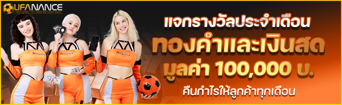 kubet เครดิต ฟรี 168 บาท, kubet เครดิตฟรี, kubet เครดิตฟรี 168, kubet ไม่ต้องฝาก, kubet โปรโมชั่น, kubet สมัครรับเครดิตฟรี, kubet เว็บตรง, kubet ไม่ผ่านเอเย่นต์, kubet คาสิโน, kubet บาคาร่า, kubet สล็อต, kubet เล่นได้จริง, kubet ฝากถอนออโต้, kubet ไม่มีขั้นต่ำ, kubet โบนัส, kubet โปรโมชั่นล่าสุด, kubet เครดิตฟรีไม่ต้องฝากไม่ต้องแชร์, kubet เว็บใหญ่, kubet แตกง่าย, kubet สมัคร