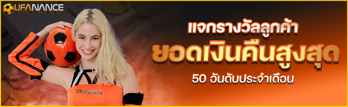 kubet เครดิต ฟรี 168 บาท, kubet เครดิตฟรี, kubet เครดิตฟรี 168, kubet ไม่ต้องฝาก, kubet โปรโมชั่น, kubet สมัครรับเครดิตฟรี, kubet เว็บตรง, kubet ไม่ผ่านเอเย่นต์, kubet คาสิโน, kubet บาคาร่า, kubet สล็อต, kubet เล่นได้จริง, kubet ฝากถอนออโต้, kubet ไม่มีขั้นต่ำ, kubet โบนัส, kubet โปรโมชั่นล่าสุด, kubet เครดิตฟรีไม่ต้องฝากไม่ต้องแชร์, kubet เว็บใหญ่, kubet แตกง่าย, kubet สมัคร
