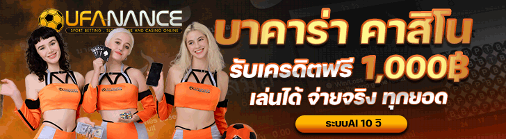 kubet เครดิต ฟรี 168 บาท, kubet เครดิตฟรี, kubet เครดิตฟรี 168, kubet ไม่ต้องฝาก, kubet โปรโมชั่น, kubet สมัครรับเครดิตฟรี, kubet เว็บตรง, kubet ไม่ผ่านเอเย่นต์, kubet คาสิโน, kubet บาคาร่า, kubet สล็อต, kubet เล่นได้จริง, kubet ฝากถอนออโต้, kubet ไม่มีขั้นต่ำ, kubet โบนัส, kubet โปรโมชั่นล่าสุด, kubet เครดิตฟรีไม่ต้องฝากไม่ต้องแชร์, kubet เว็บใหญ่, kubet แตกง่าย, kubet สมัคร