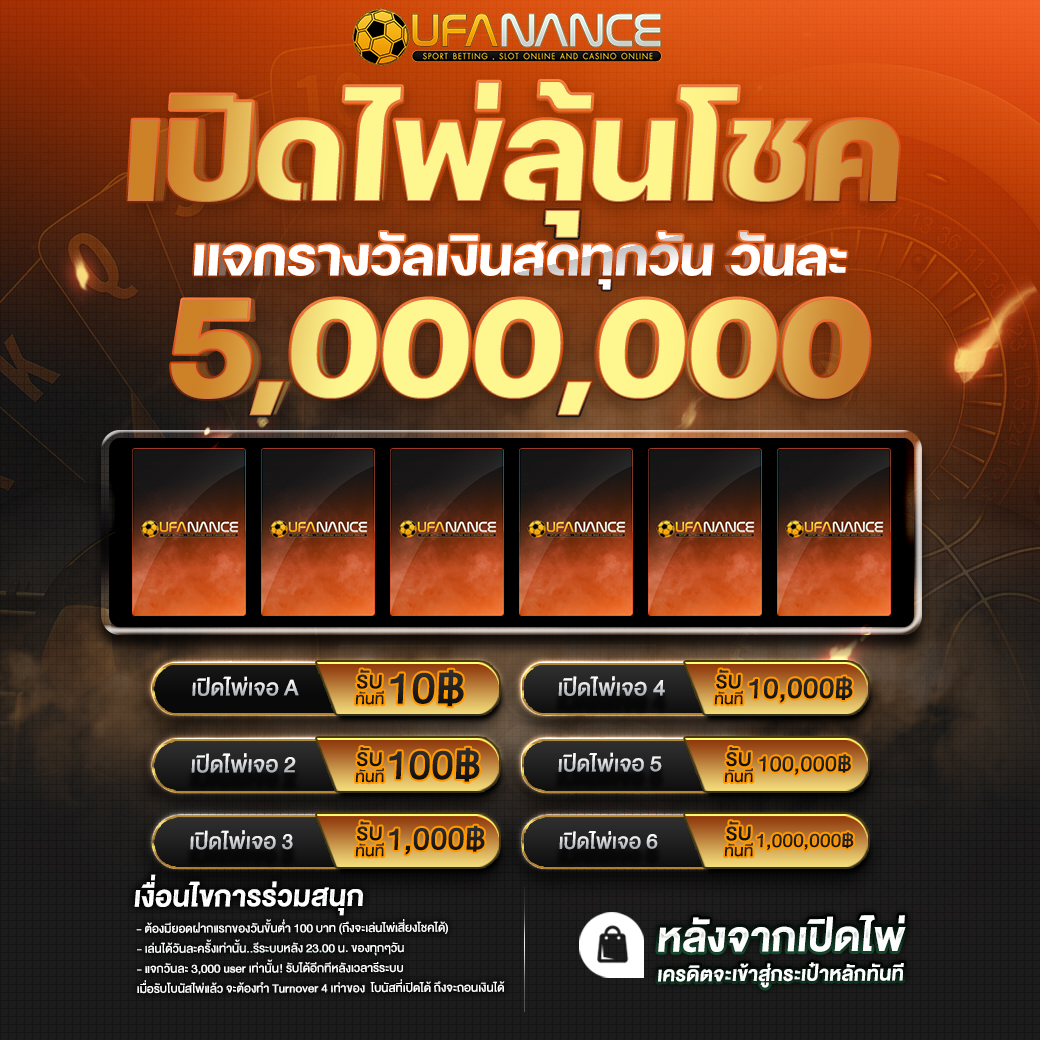 kubet เครดิต ฟรี 168 บาท, kubet เครดิตฟรี, kubet เครดิตฟรี 168, kubet ไม่ต้องฝาก, kubet โปรโมชั่น, kubet สมัครรับเครดิตฟรี, kubet เว็บตรง, kubet ไม่ผ่านเอเย่นต์, kubet คาสิโน, kubet บาคาร่า, kubet สล็อต, kubet เล่นได้จริง, kubet ฝากถอนออโต้, kubet ไม่มีขั้นต่ำ, kubet โบนัส, kubet โปรโมชั่นล่าสุด, kubet เครดิตฟรีไม่ต้องฝากไม่ต้องแชร์, kubet เว็บใหญ่, kubet แตกง่าย, kubet สมัคร