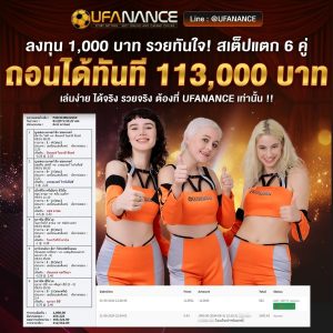 kubet เครดิต ฟรี 168 บาท, kubet เครดิตฟรี, kubet เครดิตฟรี 168, kubet ไม่ต้องฝาก, kubet โปรโมชั่น, kubet สมัครรับเครดิตฟรี, kubet เว็บตรง, kubet ไม่ผ่านเอเย่นต์, kubet คาสิโน, kubet บาคาร่า, kubet สล็อต, kubet เล่นได้จริง, kubet ฝากถอนออโต้, kubet ไม่มีขั้นต่ำ, kubet โบนัส, kubet โปรโมชั่นล่าสุด, kubet เครดิตฟรีไม่ต้องฝากไม่ต้องแชร์, kubet เว็บใหญ่, kubet แตกง่าย, kubet สมัคร